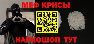 первитин Конаково