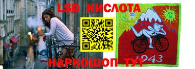 альфа пвп Коммунар