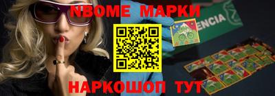 первитин Конаково