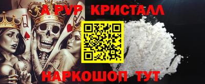 a pvp Комсомольск-на-Амуре