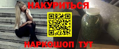 альфа пвп Коммунар