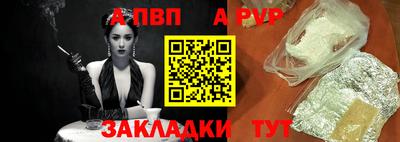 первитин Конаково
