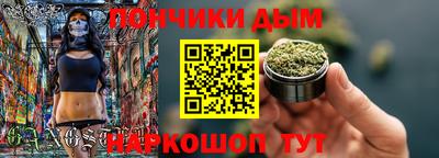 альфа пвп Коммунар