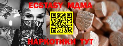 альфа пвп Коммунар