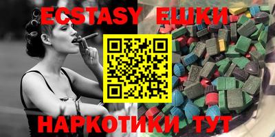 альфа пвп Коммунар