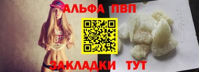 первитин Конаково