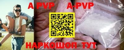 первитин Конаково