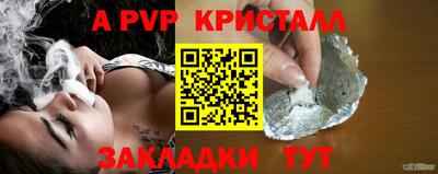 a pvp Комсомольск-на-Амуре