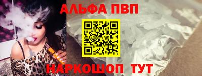 первитин Конаково