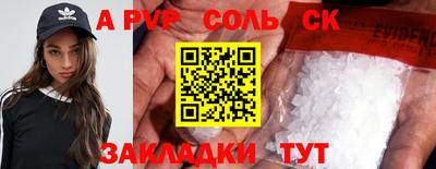 первитин Конаково