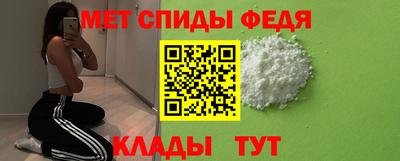 первитин Конаково