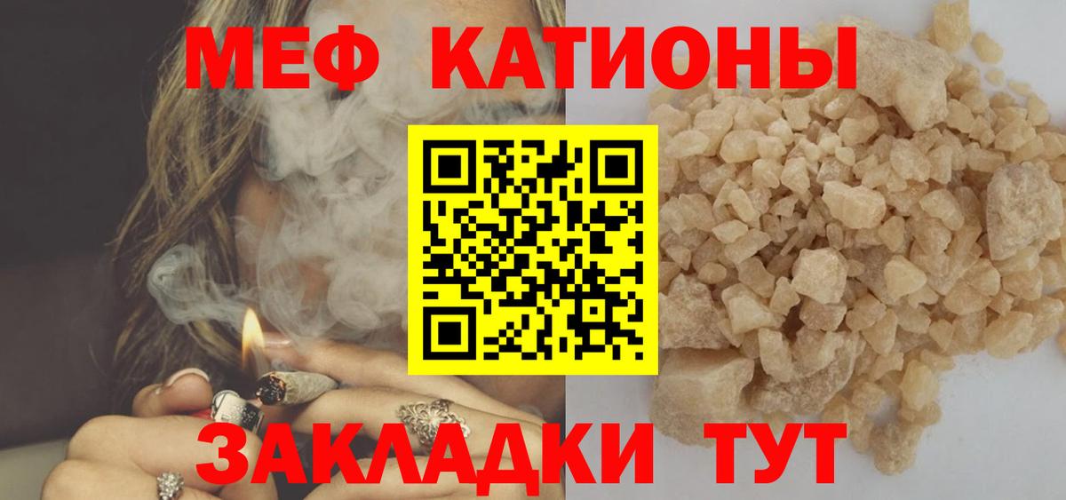 Псилоцибиновые грибы Шебекино
