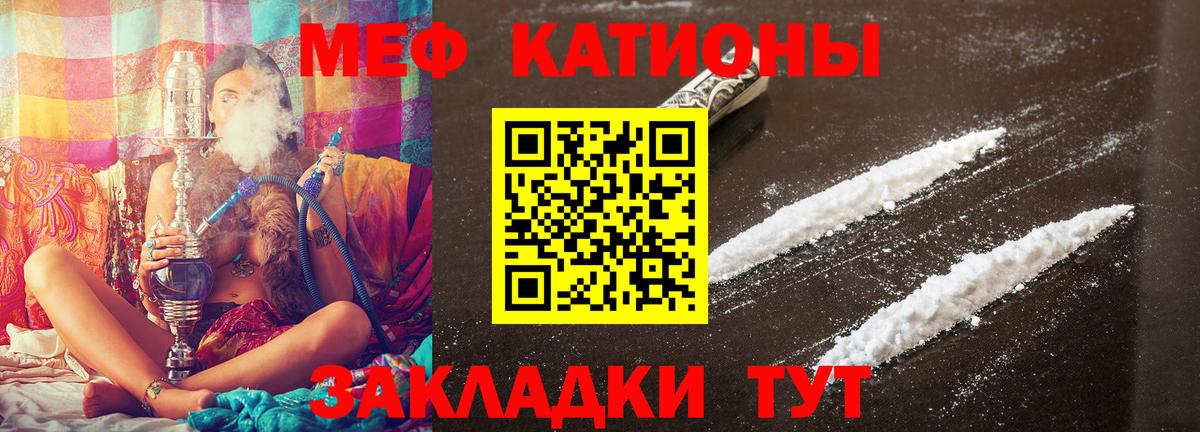 Шебекино  наркота  Меф мука  МЕФ  МЯУ-МЯУ  Вход с VPN  Меф 4 MMC 