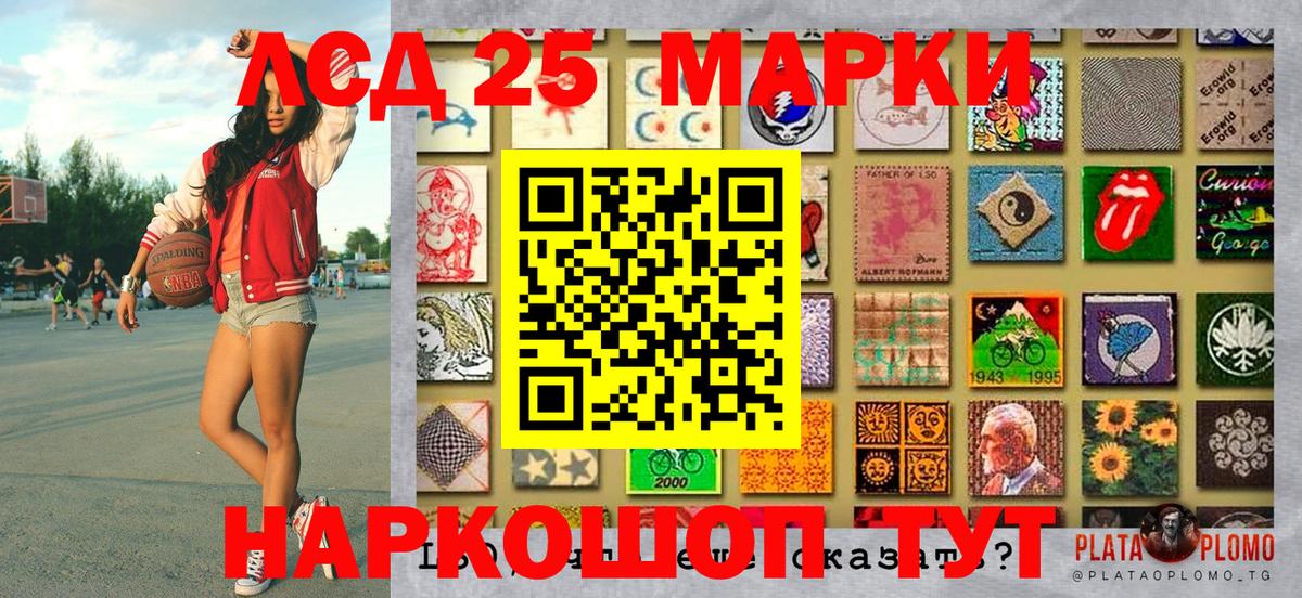 Наркотические марки 1,5мг  Вход с VPN  Наркотические марки  Шебекино 