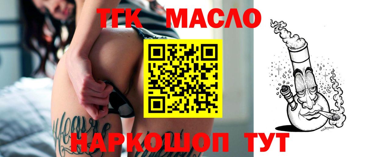 Cocaine  ГАШ  Каннабис  Codein  Шебекино  Гашиш  Вход с VPN  Меф кристаллы 