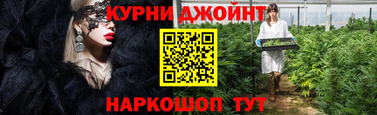 Шебекино  Бошки марихуана индика  Вход с VPN  Марихуана семена  Марихуана LSD WEED 